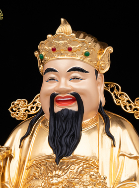 财神爷铜贴金招财纳福供奉摆件