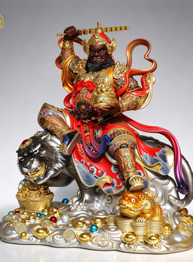 武财神财神赵公明神像供奉摆件