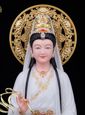 妙善观音神像观音菩萨南海观世音