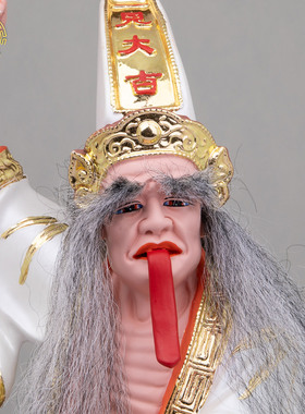 七爷八爷黑白无常神像树脂摆件