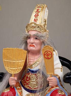 七爷八爷五福大二爷伯树脂