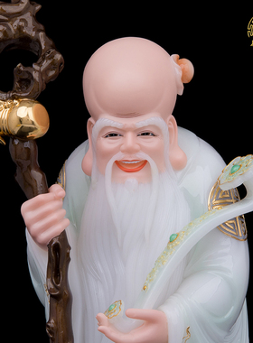 南极仙翁寿星公汉白玉摆件
