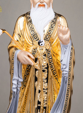 康盛佛缘太上老君金色披风供奉像