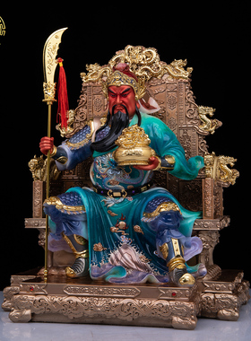 武财神关公神像客厅玄关供奉摆件