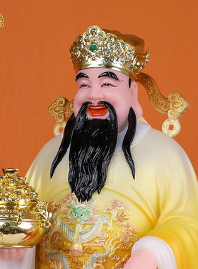 财神爷禄星招财纳福汉白玉