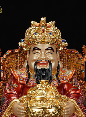 龙椅铜彩财神爷招财摆件乔迁礼