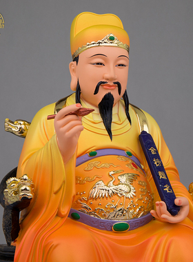 文昌帝君文曲星神像树脂玻璃钢