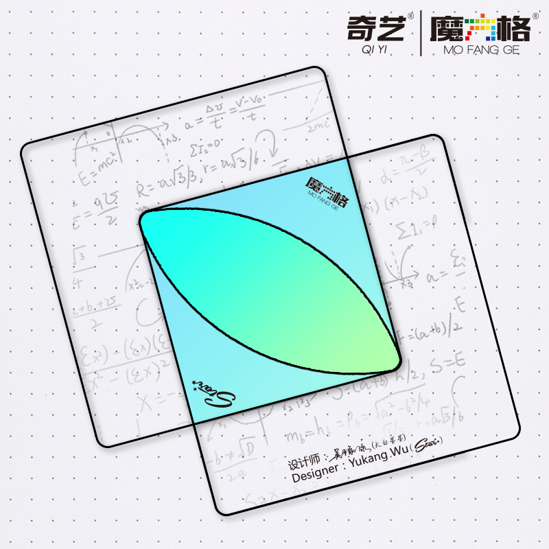 奇艺枫叶魔方六色幼儿园初学者实色叶子魔方不规则三叶草异形套装-图1