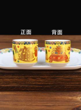 珐琅彩陶瓷中式家用供杯