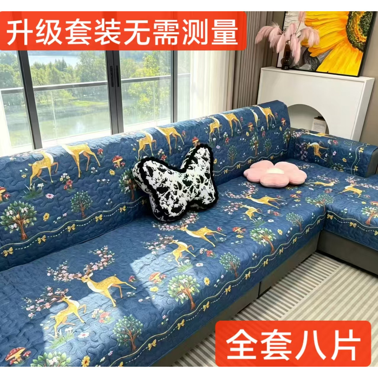 四季简约沙发垫子通用全套坐垫防滑加厚贵妃组合全包靠背