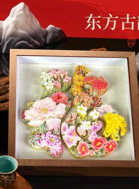 二十四节花簇福字摆件剪纸装饰画