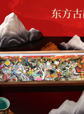 十二生肖非遗立体剪纸摆件装饰画