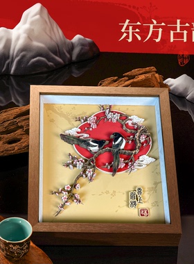 喜上眉梢非遗剪纸立体装饰画摆件