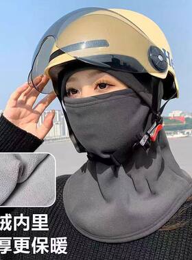 2025新款冬季女加绒保暖骑行帽男