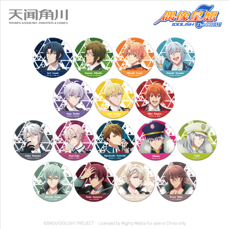 【首批5月发货】IDOLiSH7偶像星愿Third BEAT!角色徽章第二弹爱娜娜双闪徽章吧唧官方正版-图3