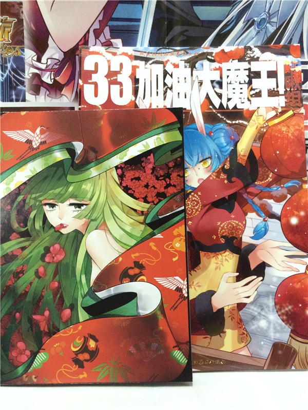 正版现货《加油大魔王1/2/3/4-16.31.32.33.34.36.38.39单本价格漫画版》拍前联系客服一本的价格飒漫画漫画书籍-图0