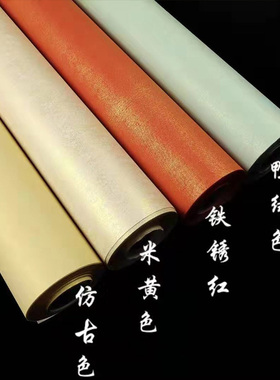 沉韵阁蜡染纸长卷精品宣纸作品