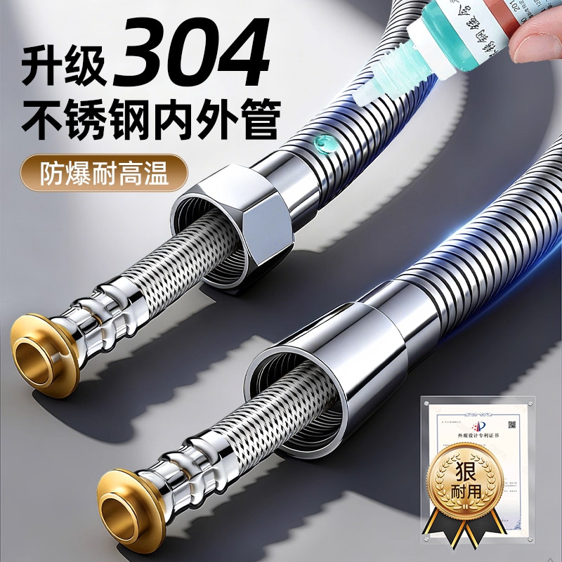 花洒软管浴室淋浴雨喷头通用不锈钢水管子热水器花洒套装配件大全,淘宝优惠券,粉丝福利购,淘宝优惠卷