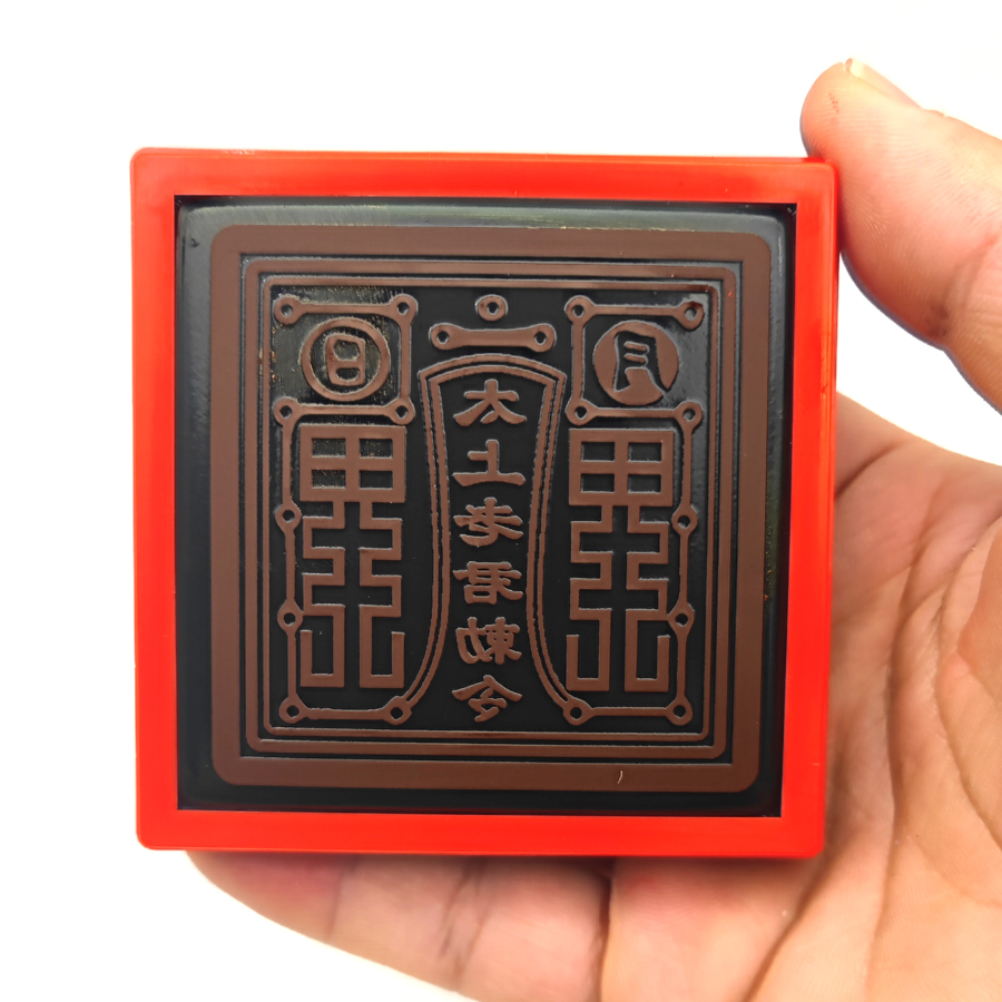 太上老君加万法宗坛两枚印章组合道家堂口大印定制光敏出油印戳 - 图2