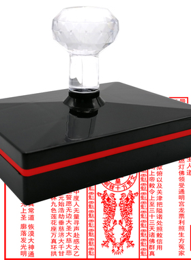 青海龙票自动出油光敏印章定做