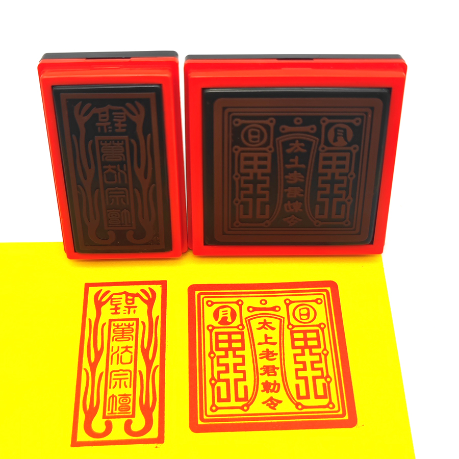 太上老君加万法宗坛两枚印章组合道家堂口大印定制光敏出油印戳 - 图0