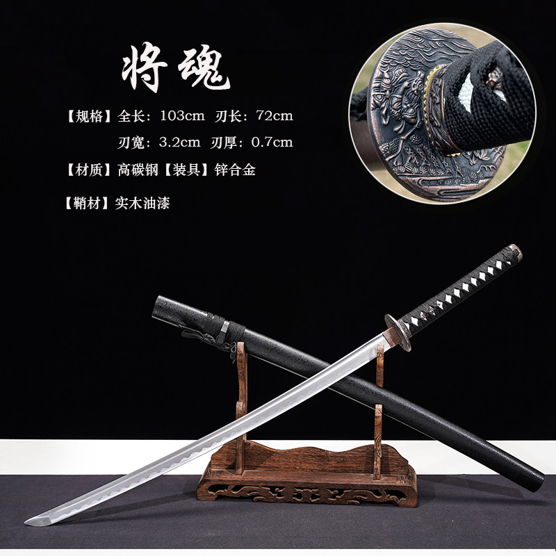 龙泉手工刀剑武士刃太刀居合道打刀武式刃拔刀具防身冷兵器未开刃,淘宝优惠券,粉丝福利购,淘宝优惠卷