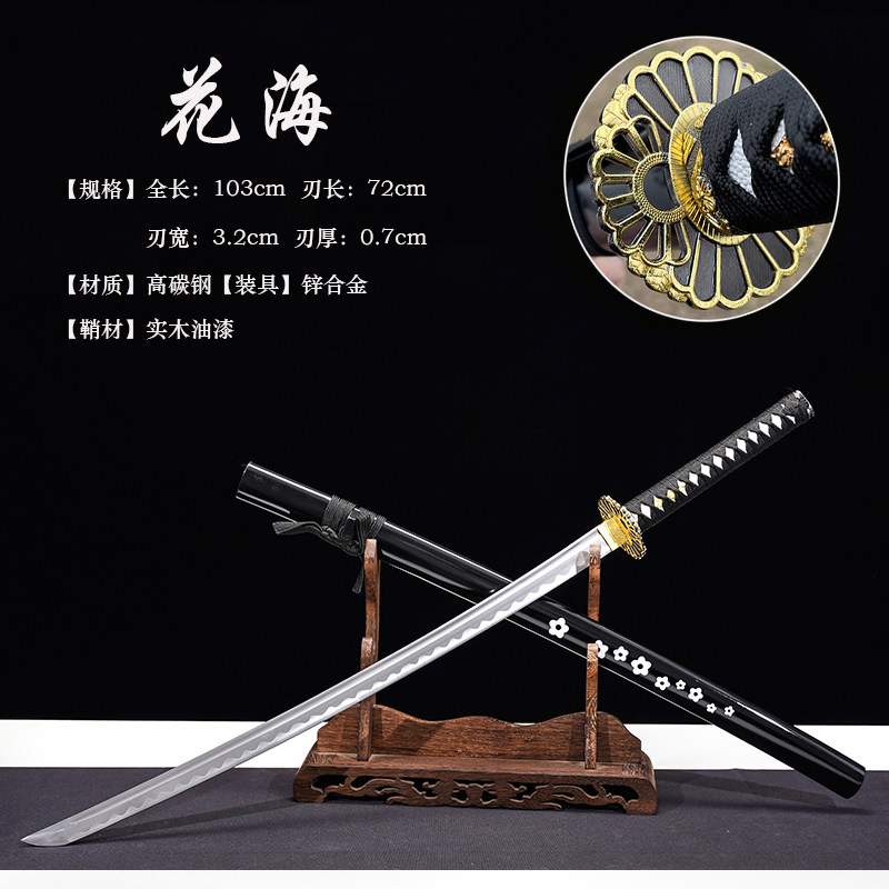 龙泉手工刀剑武士刃太刀居合道打刀武式刃拔刀具防身冷兵器未开刃,淘宝优惠券,粉丝福利购,淘宝优惠卷