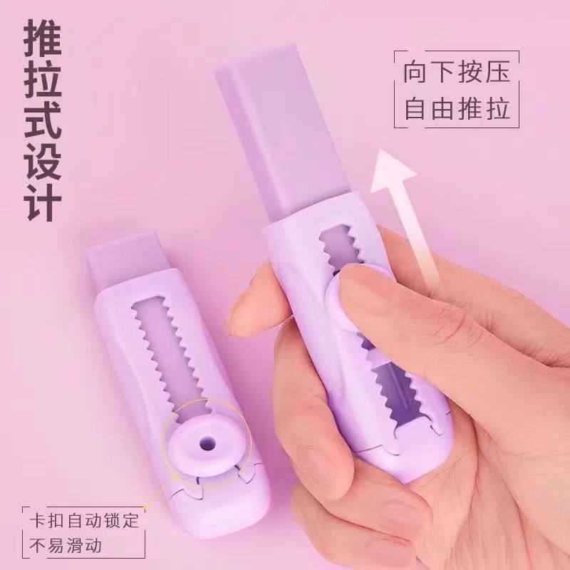 推拉可伸缩橡皮冰淇淋限定色小学生不留痕无碎屑无毒超净卷笔刀,淘宝优惠券,粉丝福利购,淘宝优惠卷