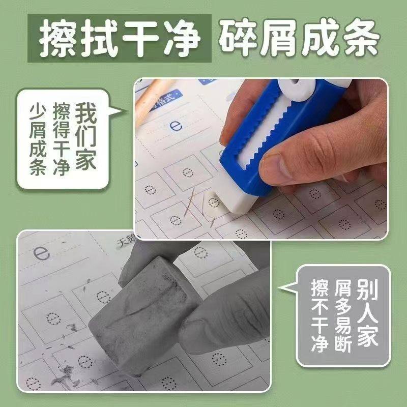 推拉可伸缩橡皮冰淇淋限定色小学生不留痕无碎屑无毒超净卷笔刀,淘宝优惠券,粉丝福利购,淘宝优惠卷