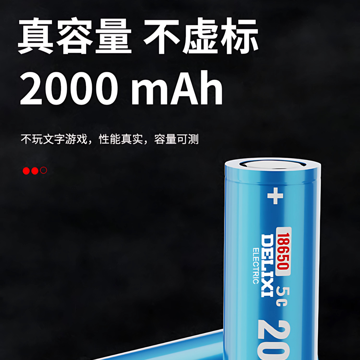 德力西原装16.8v电池手电钻电池冲击钻电动小钢炮电动扳手锂电池