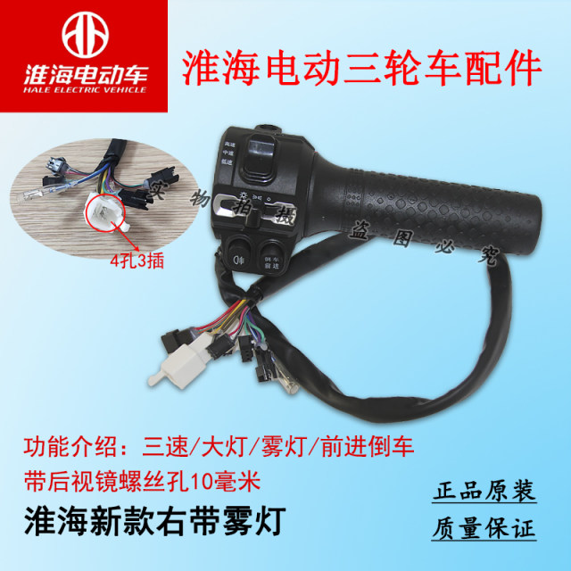 ພວງມາໄລໃຫມ່ຂອງ Huaihai ແມ່ນຕົ້ນສະບັບແລະທົນທານ