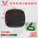 ພອດສາກໄຟ Zongshen A16/20 ກວມເອົາຕົ້ນສະບັບແລະທົນທານ