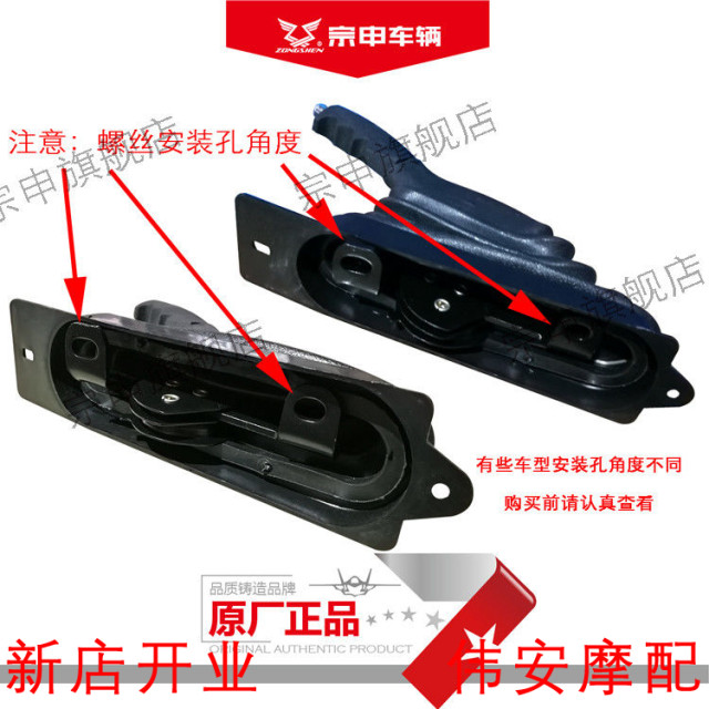 Zongshen ສາມລໍ້ມືຫ້າມລໍ້ລົດຈັກ, ຫ້າມລໍ້ບ່ອນຈອດລົດ