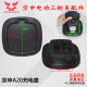 ພອດສາກໄຟ Zongshen A16/20 ກວມເອົາຕົ້ນສະບັບແລະທົນທານ