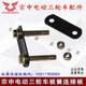Original durable connecting plate/glue cover Zongshen steel plate