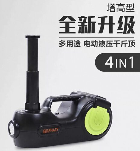 4合1多功能汽车电动液压千斤顶车载12v皮卡越野车SUV充气泵一体机 - 图3