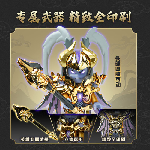 启蒙积木王者荣耀人仔礼盒益智拼装儿童玩具男孩子生日礼物78002D - 图3