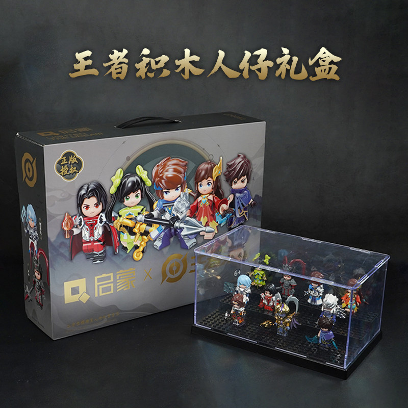 启蒙积木王者荣耀人仔礼盒益智拼装儿童玩具男孩子生日礼物78002D,淘宝优惠券,粉丝福利购,淘宝优惠卷