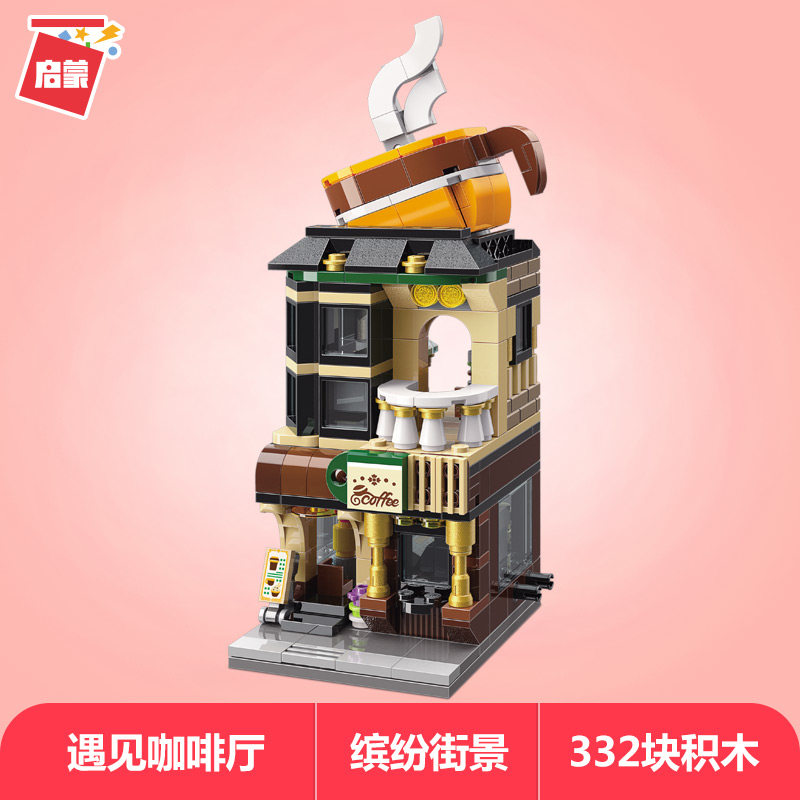  启蒙玩具建构/拼插积木