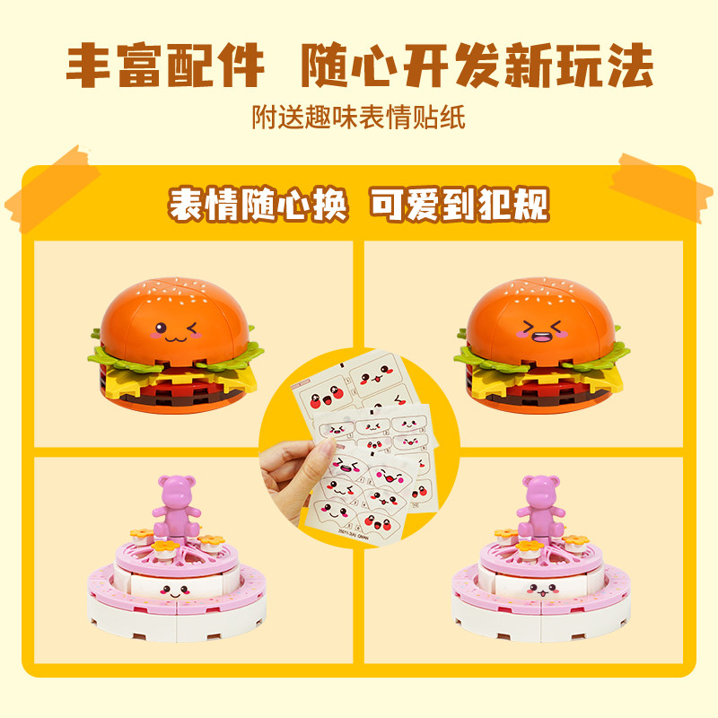 启蒙拼拼乐小颗粒益智女孩拼装玩具 启蒙玩具建构/拼插积木