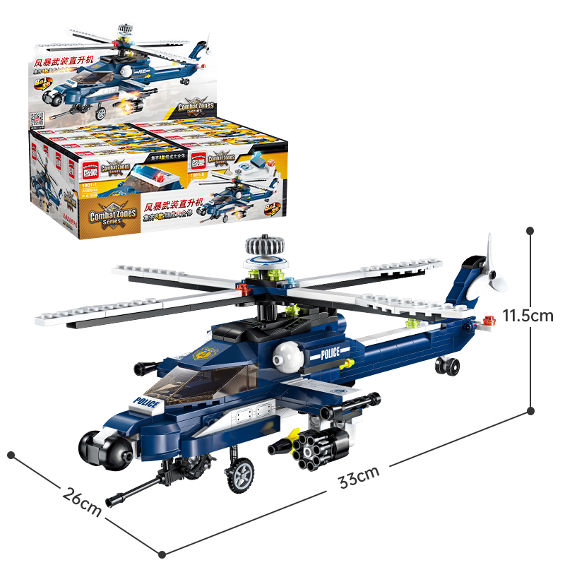 启蒙积木益智玩具多合一变形机甲拼装战车飞机6-14岁男孩送礼1801,淘宝优惠券,粉丝福利购,淘宝优惠卷