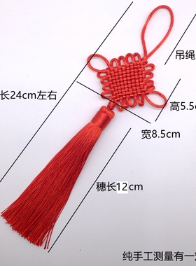 中国结挂件中国结挂件