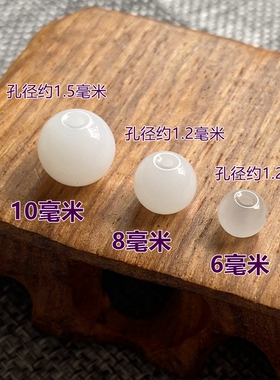 diy红色仿玉项链绳散珠