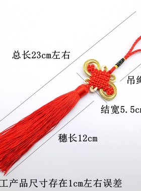 中国结半成品流苏穗子diy吊穗