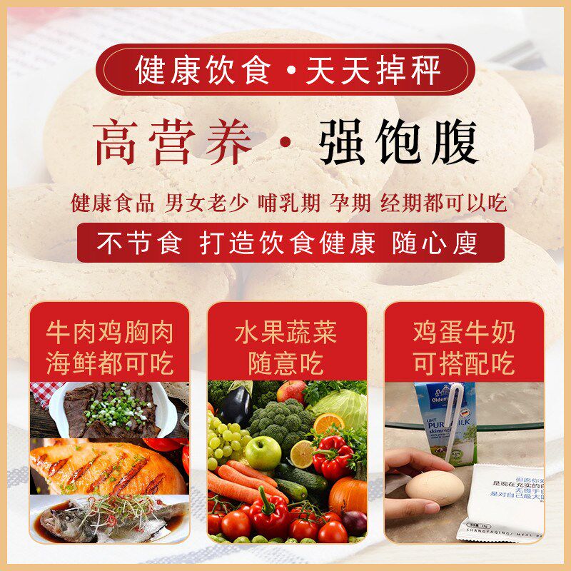 低卡高纤红豆薏米高压缩代餐棒饼干 美香美甜营养（消化）饼干