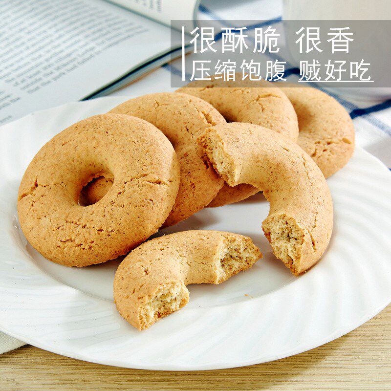 低卡高纤红豆薏米高压缩代餐棒饼干 美香美甜营养（消化）饼干
