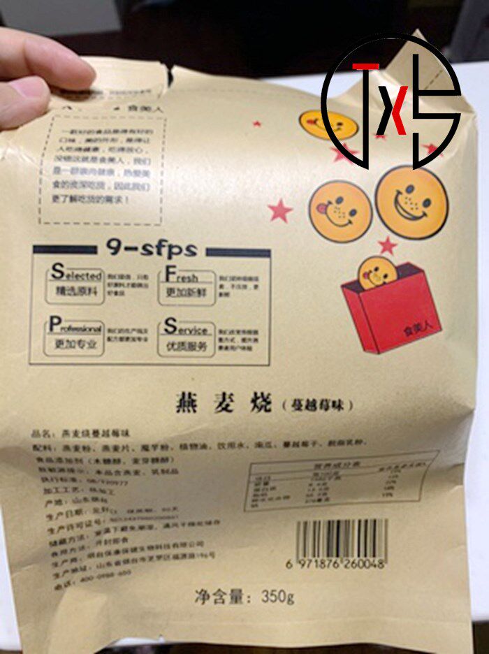 大促食美人代餐饼干棒粗粮全麦 美香美甜营养（消化）饼干