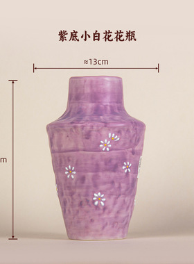 景德镇手工油画花瓶干花家居装饰