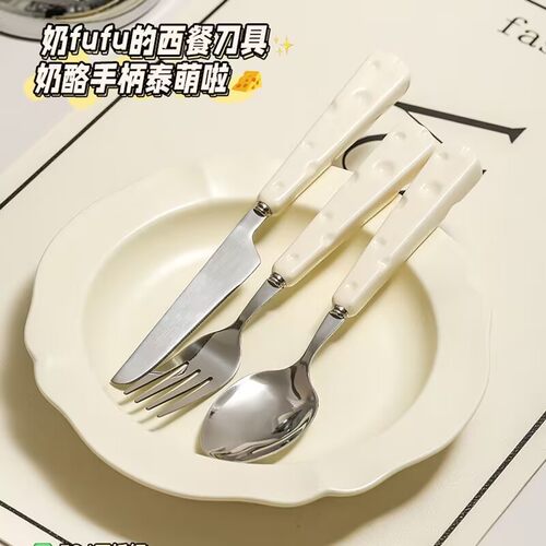 可爱ins奶酪勺子叉子筷子创意学生儿童便携餐具收纳盒家用日式 - 图0