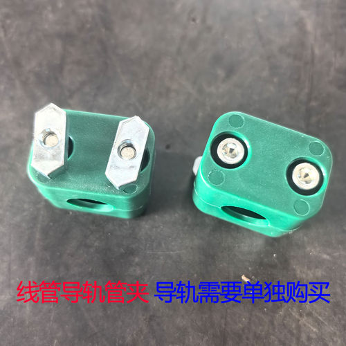 线管固定卡 轻型管夹导轨 管卡塑料管夹 船用液压直线管夹6-35 - 图1